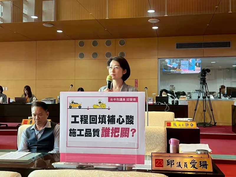 ▲議員邱愛珊質詢中嚴正要求，市府建設局全面徹查工程監督與驗收機制(圖／柳榮俊攝2025.5.12)