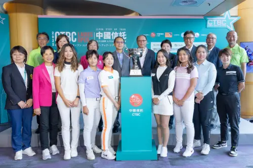 「2025中國信託女子公開賽-JLPGA巡迴特別錦標賽」將於本週四開打,中國信託銀行今日舉辦開賽記者會。(圖/中國信託提供) ▲「2025中國信託女子公開賽-JLPGA巡迴特別錦標賽」將於本週四開打,中國信託銀行今日舉辦開賽記者會。(圖/中國信託提供)