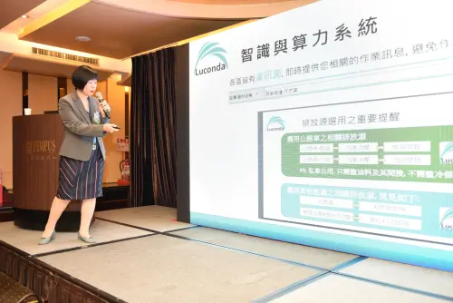 ▲路廣大永續顧問中心副總王智媛（圖）上台說明AI碳盤查及相關解決企業三缺問題的關鍵。（圖／主辦單位提供）