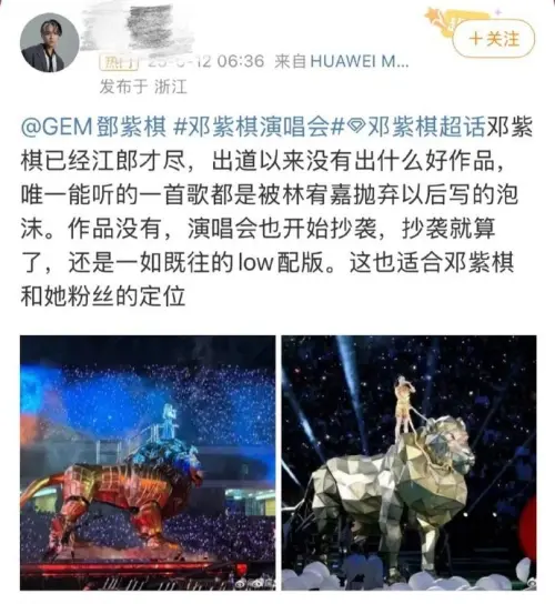 ▲有粉絲以林宥嘉的頭像狠酸鄧紫棋「江郎才盡」,意外釣出林宥嘉本人親回。(圖/翻攝自微博) ▲有粉絲以林宥嘉的頭像狠酸鄧紫棋「江郎才盡」,意外釣出林宥嘉本人親回。(圖/翻攝自微博)