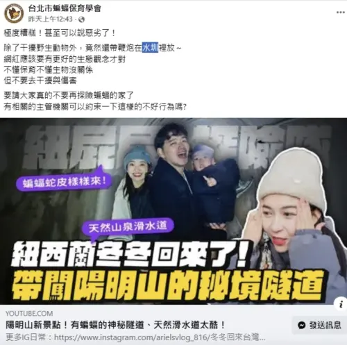 (圖/翻攝自臉書) ▲(圖/翻攝自臉書)