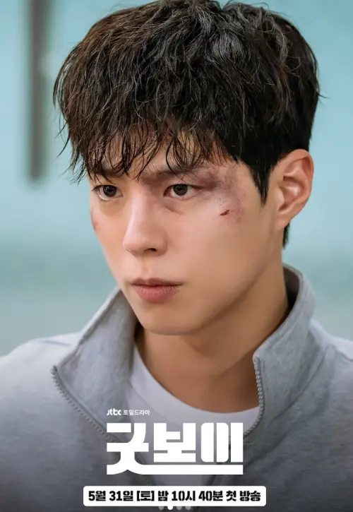 ▲朴寶劍在新劇《Good Boy》中主演男主角。（圖／朴寶劍IG）