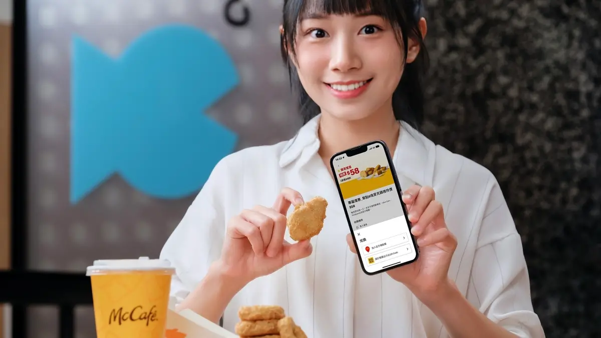 ▲台灣麥當勞「手機點餐」正式上線，APP新功能「點餐免排隊」，內用送餐到桌，外帶、得來速多元取餐賺優惠，預計6月全台麥當勞餐廳可使用。（圖／麥當勞提供）