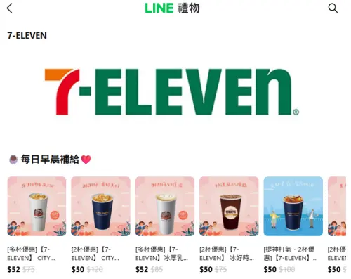 ▲「LINE禮物」推出7-11電子票券可送禮自用,形同另類寄杯。(圖/翻攝畫面) ▲「LINE禮物」推出7-11電子票券可送禮自用,形同另類寄杯。(圖/翻攝畫面)
