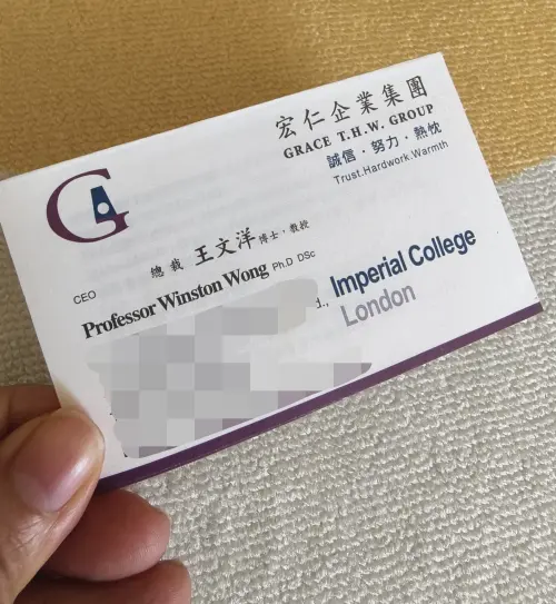 ▲女主播曬出王文洋的名片，並分享多年前被他搭訕的經歷。（圖／翻攝自廖芳潔臉書）