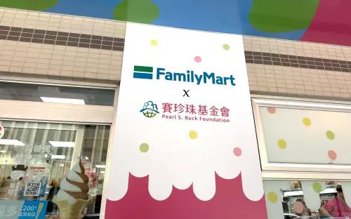 賽珍珠基金會攜手全家便利商店今(13)日共同舉辦「新住民就業共榮計畫」記者會。(圖/記者賴正琳攝於2025.05.13) ▲賽珍珠基金會攜手全家便利商店今(13)日共同舉辦「新住民就業共榮計畫」記者會。(圖/記者賴正琳攝於2025.05.13)