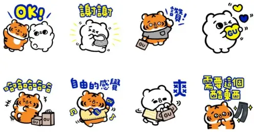 ▲LINE免費貼圖「GU Taiwan×爽爽貓&小勞撫」。(圖/取自LINE) ▲LINE免費貼圖「GU Taiwan×爽爽貓&小勞撫」。(圖/取自LINE)