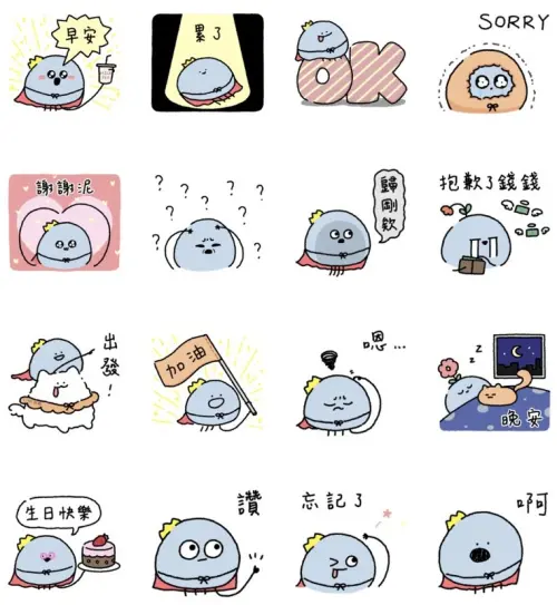 ▲LINE免費貼圖「LINE旅遊 × 那隻水母」。(圖/取自LINE) ▲LINE免費貼圖「LINE旅遊 × 那隻水母」。(圖/取自LINE)
