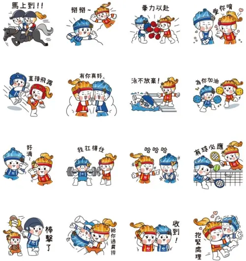 ▲LINE免費貼圖「114年全國運動會在雲林」。(圖/取自LINE) ▲LINE免費貼圖「114年全國運動會在雲林」。(圖/取自LINE)
