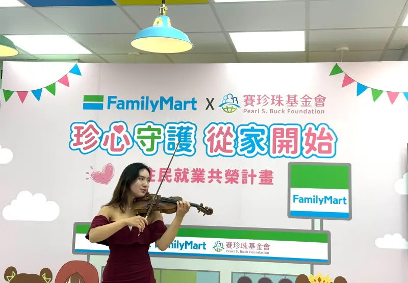 友善新住民就業！賽珍珠攜手全家便利商店　谷月涵當公益大使