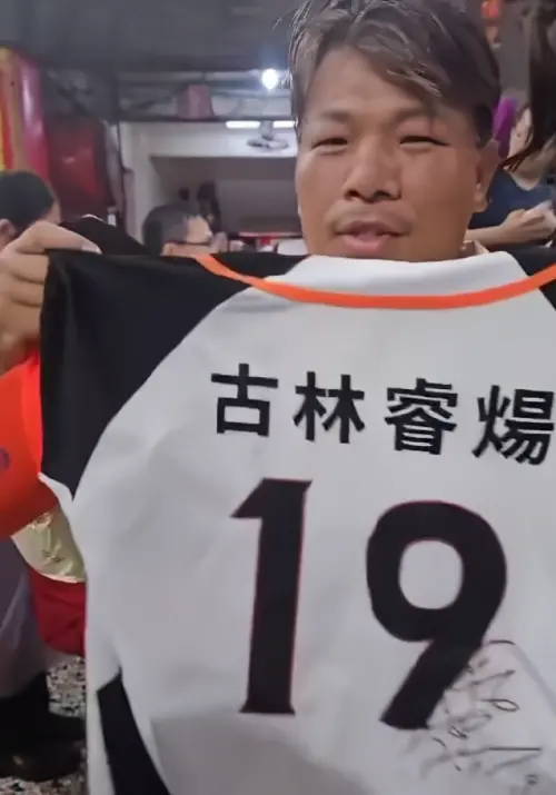 球迷greatkevin520從5月4日開始,就跟隨白沙屯媽祖回鑾,而且沿路一直帶著古林簽名球衣幫忙祈福。(圖/greatkevin520授權使用) ▲球迷greatkevin520從5月4日開始,就跟隨白沙屯媽祖回鑾,而且沿路一直帶著古林簽名球衣幫忙祈福。(圖/greatkevin520授權使用)