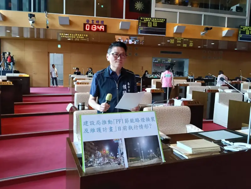 ▲議員賴順仁指出，市府致力2050年淨零碳排目標，啟動「台中市PFI節能路燈換裝暨維護計畫」執行進度？