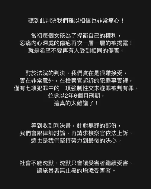 小紅老師(如圖)在臉書怒發文,不接受NONO的判決結果。(圖/小紅老師 臉書) ▲小紅老師(如圖)在臉書怒發文,不接受NONO的判決結果。(圖/小紅老師 臉書)