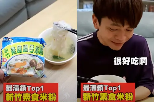 南興素食米粉湯頭十分香,就連網紅蔡阿嘎也認證好吃。(圖/蔡阿嘎YouTube) ▲南興素食米粉湯頭十分香,就連網紅蔡阿嘎也認證好吃。(圖/蔡阿嘎YouTube)