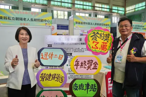 提供多元職缺,包括照顧服務員、護理師、社工人員等 ▲提供多元職缺,包括照顧服務員、護理師、社工人員等。(圖/屏東縣府提供)