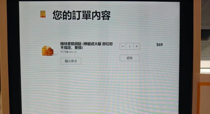 ▲各大品牌往往會推出多項優惠吸引消費者注意。（圖／業者提供）