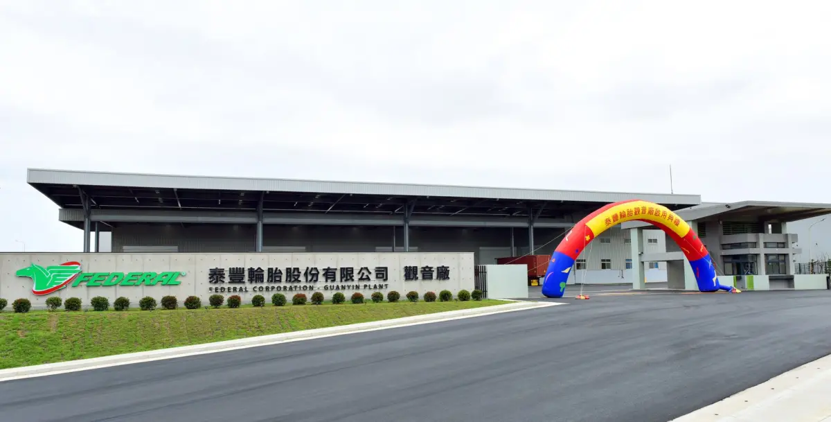 ▲2017年啟用的泰豐觀音廠從2023年改為暫時性完全停產，改為朝向永久性關廠停產，土地、廠房將進行資產活化，以增加現金流改善財務結構。（圖／取自桃園市政府）