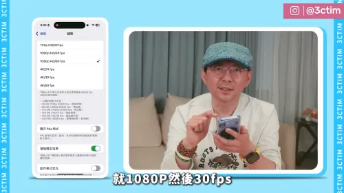 ▲Tim哥分享9招快速清除手機容量的秘訣。（圖／翻攝3cTim哥生活日常YT）