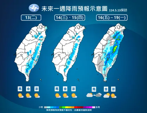 週三、週四台灣各地水氣都偏少,週五過後水氣增多,降雨範圍擴大。(圖/中央氣象署) ▲週三、週四台灣各地水氣都偏少,週五過後水氣增多,降雨範圍擴大。(圖/中央氣象署)