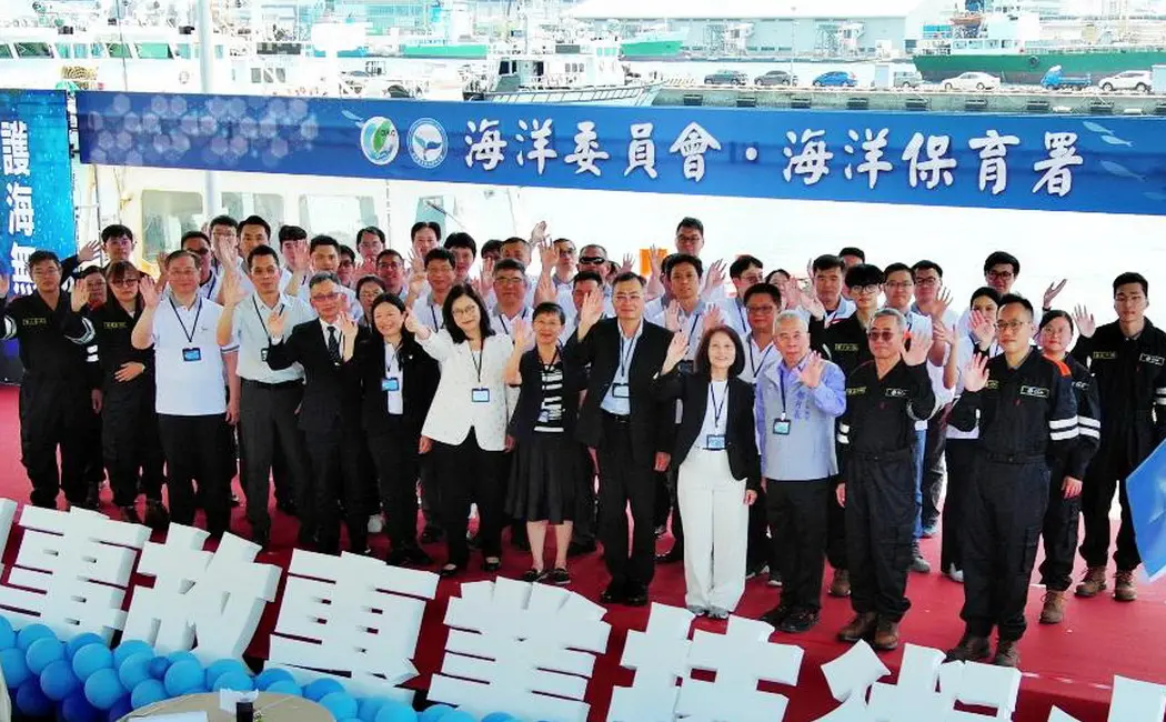 ▲海洋委員會海洋保育署舉辦海域化學事故專業技術小組成立儀式。(圖／海洋保育署提供)