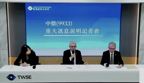中鼎第一季提列31億呆帳損失 支持美國業主重整以確保全額受償