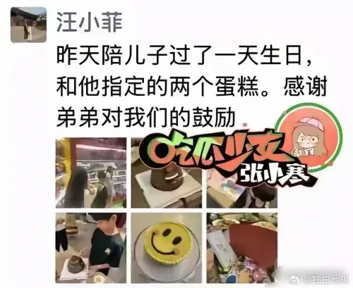 ▲汪小菲一家在母親節當天替兒子提前過生日,且兒子還寫了母親節卡片給Mandy。(圖/獨白地瓜微博) ▲汪小菲一家在母親節當天替兒子提前過生日,且兒子還寫了母親節卡片給Mandy。(圖/獨白地瓜微博)
