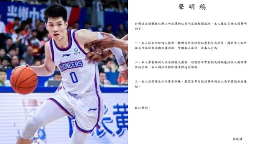 ▲林庭謙(如圖)今(13)日發出聲明,否認曾外流與李芷霖的私密照,和李芷霖發生關係的人士似乎另有其人。(圖/IG bensonlin_0) ▲林庭謙(如圖)今(13)日發出聲明,否認曾外流與李芷霖的私密照,和李芷霖發生關係的人士似乎另有其人。(圖/IG bensonlin_0)