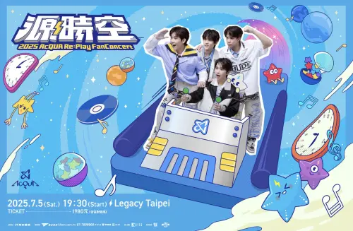 ▲AcQUA源少年（圖／寬宏藝術提供）