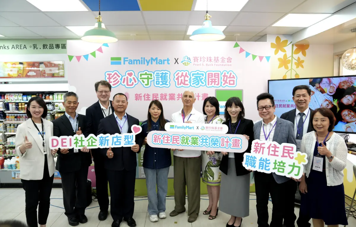 ▲賽珍珠基金會攜手全家便利商店，選址南海店啟動新住民就業共榮計畫。（圖／賽珍珠基金會）