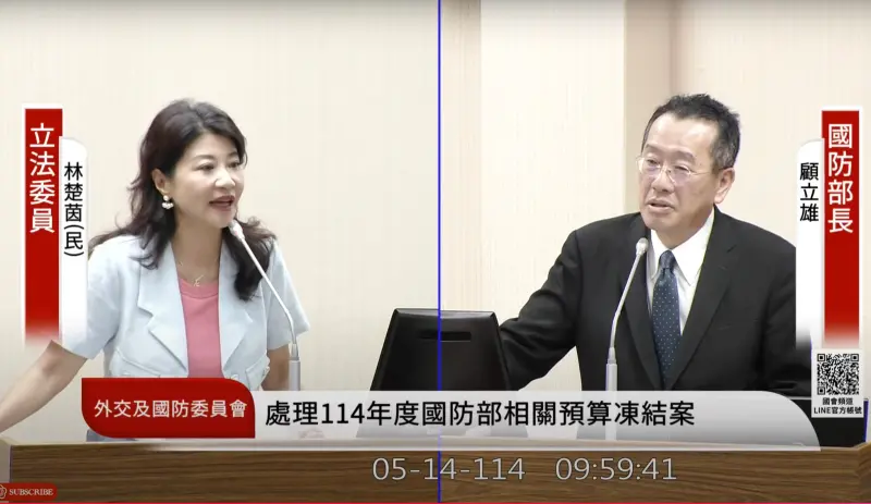 國防業務預算若不趕快解凍　林楚茵憂中共「由演轉戰」