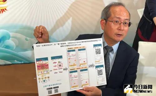 由於賓果賓果每5分鐘開一次,開獎過程交易頻繁,台彩總經理謝志宏建議可利用台彩APP輕鬆4步驟,就會產生投注QR Code,再到投注站掃碼付款就完成交易。(圖/記者顏真真攝) ▲由於賓果賓果每5分鐘開一次,開獎過程交易頻繁,台彩總經理謝志宏建議可利用台彩APP輕鬆4步驟,就會產生投注QR Code,再到投注站掃碼付款就完成交易。(圖/記者顏真真攝)