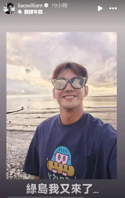 ▲威廉閃兵，逃兵