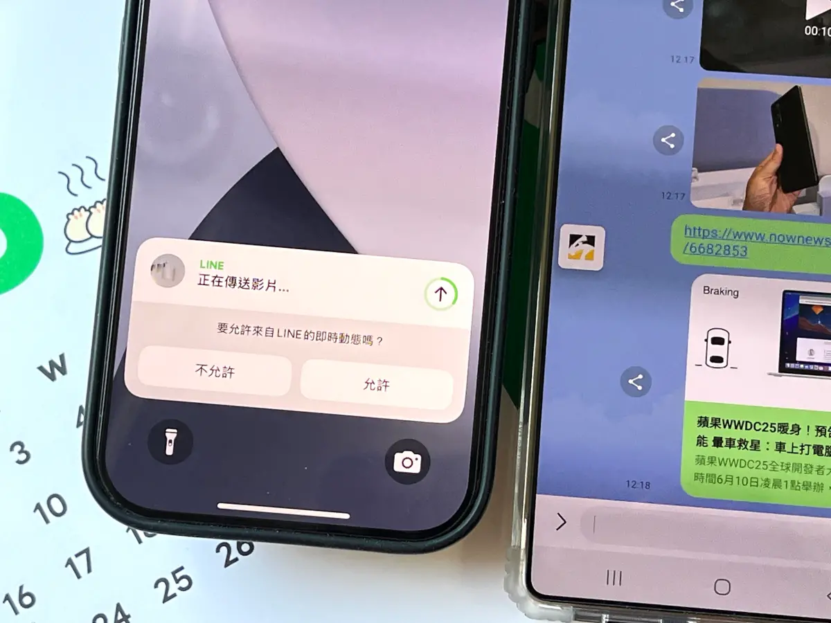 ▲LINE今天宣布針對 iOS 推出「即時動態」，同時在 Android 上加入「網頁縮小」功能。（圖／記者周淑萍攝）