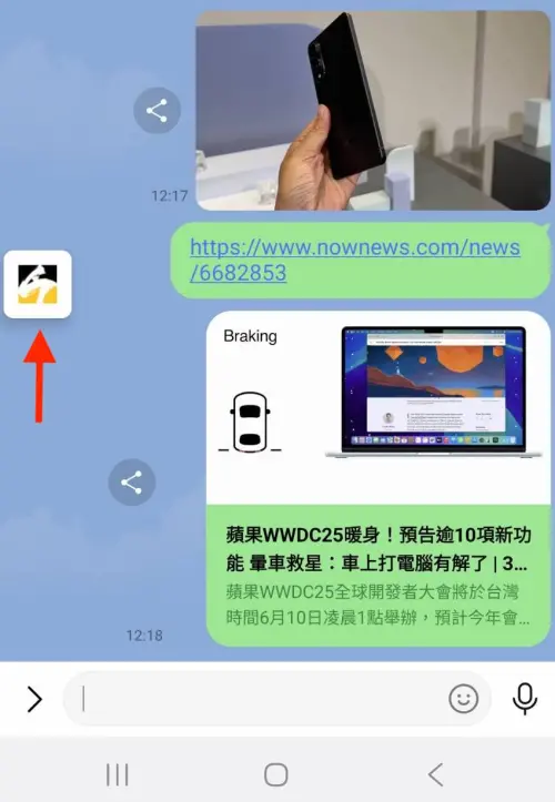 ▲LINE針對 Android 用戶，推出「網頁縮小」功能。（圖／螢幕截圖）