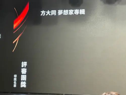 ▲第36屆流行音樂金曲獎入圍名單公布記者會（圖／記者陳明安攝影）