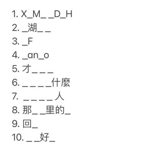 ▲方大同2024年發行的《夢想家The Dreamer》專輯，最初還有猜字謎宣傳。（圖／方大同IG）