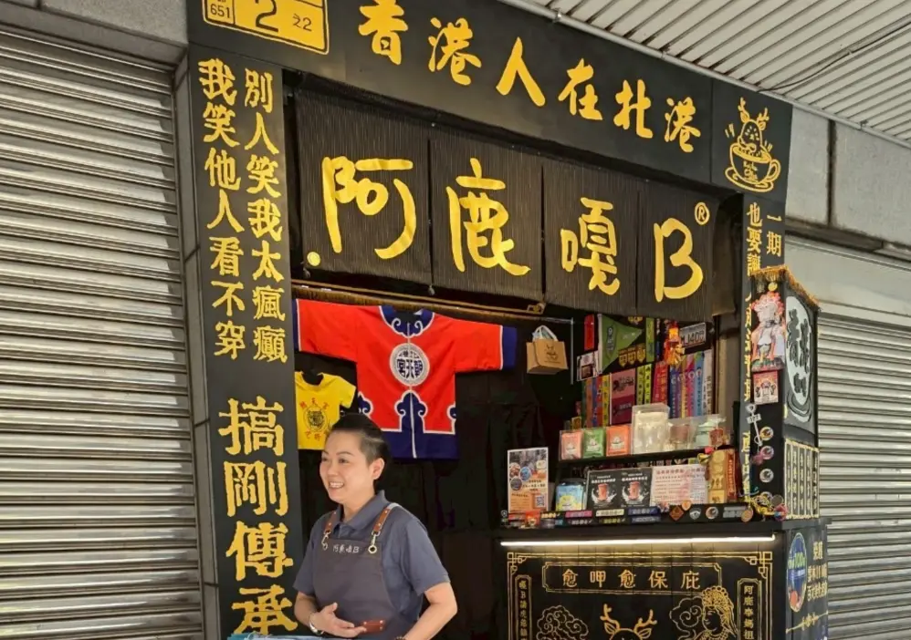 ▲雲林移民署探訪新住民創業家。圖為新住民陳淑慧以輕鬆的學習方式，幫助大眾學習粵語與香港文化。（圖／移民署提供）