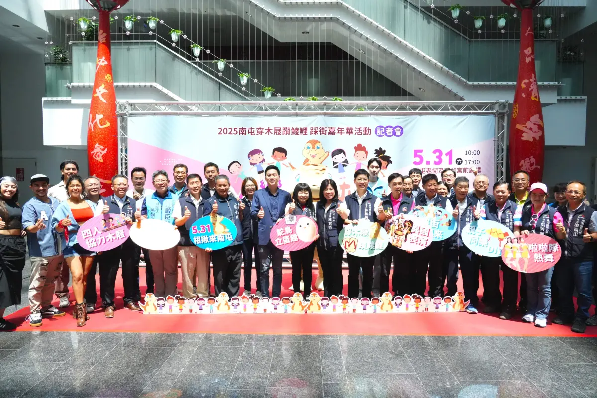 ▲全台最獨特端午慶典，5月31日南屯老街盛大登場(圖／民政局提供2025.5.14)
