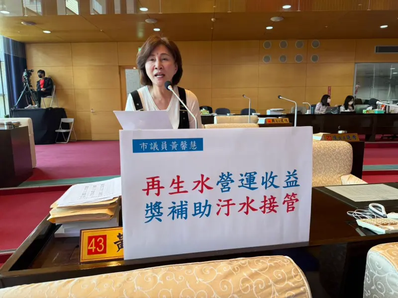 ▲議員黃馨慧指出，透天住戶自費改接污水下水道，民眾普遍反映負擔重(圖／柳榮俊攝2025.5.14)