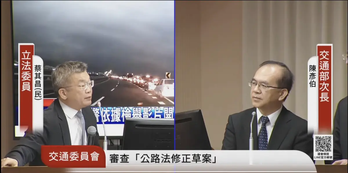 ▲蔡其昌質詢台76線下閘道困境，停路肩被檢舉，在快車道又會阻礙交通。（圖／翻攝自國會頻道）