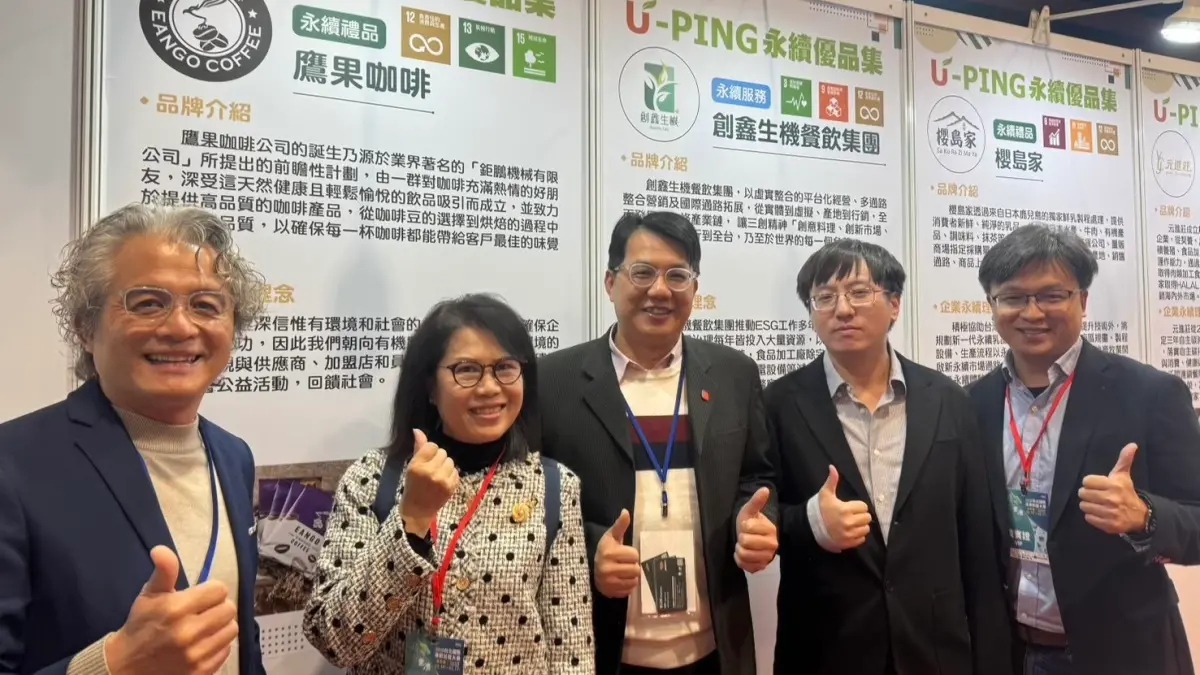 ▲首批廠商跨餐飲餐廳、食品加工、禮商品各產業。（圖／翻攝畫面）