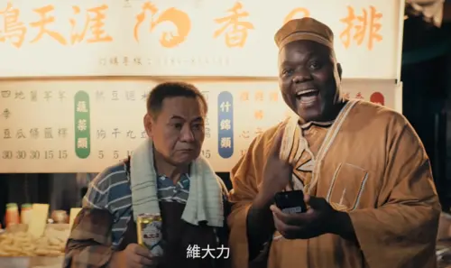 伊馮與蔡振南睽違23年再度合體,一同出演浪LIVE廣告。(圖/浪LIVE直播YouTube) ▲伊馮與蔡振南睽違23年再度合體,一同出演浪LIVE廣告。(圖/浪LIVE直播YouTube)