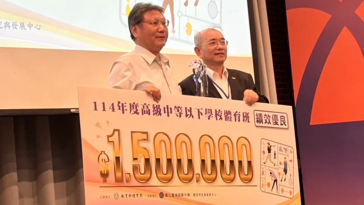 ▲教育部今（14）日公布全國20校績優體育班，高雄市６校獲獎全國第一名，每校獲頒150萬元獎金。（圖／高市府教育局提供）