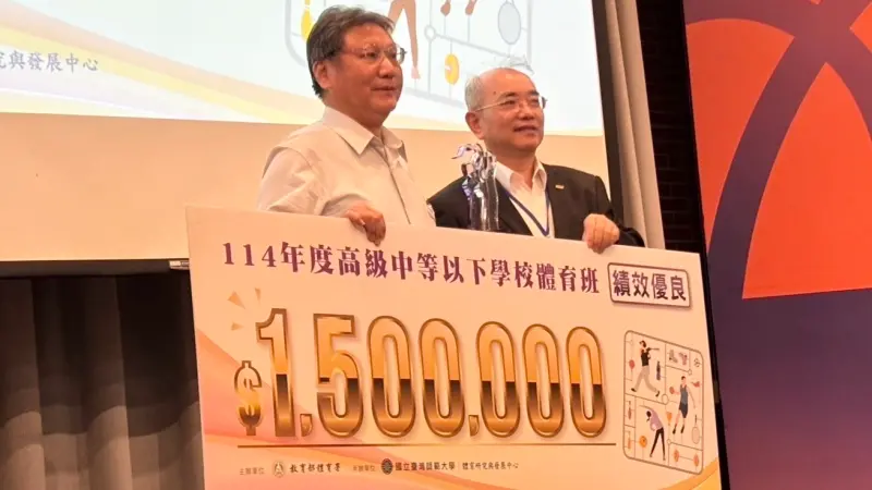 ▲教育部今（14）日公布全國20校績優體育班，高雄市６校獲獎全國第一名，每校獲頒150萬元獎金。（圖／高市府教育局提供）
