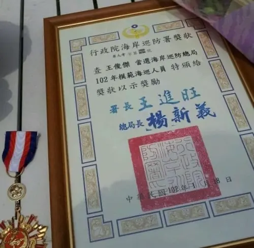 ▲香蕉當兵期間全力投入，獲得模範海巡肯定。（圖／香蕉 臉書）