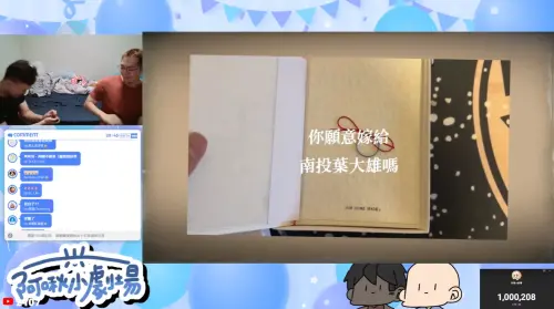 ▲百萬插畫家阿啾「向學長求婚成功」!直播掏戒指粉絲看哭:要幸福(圖/阿啾IG) ▲百萬插畫家阿啾「向學長求婚成功」!直播掏戒指粉絲看哭:要幸福(圖/阿啾YouTube)