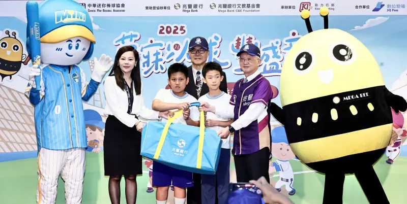 ▲兆豐銀行深耕基層續捐「迷你棒球球具」。教育部鄭英耀部長肯定並鼓勵各界踴躍響應。（圖／教育部）