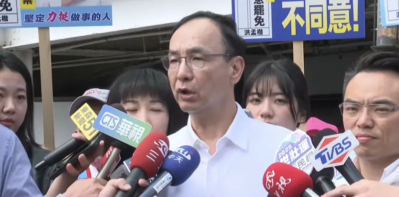 ▲國民黨主席朱立倫痛批，民進黨是沒有做不到的，只有你想不到的。（圖／共訊畫面）
