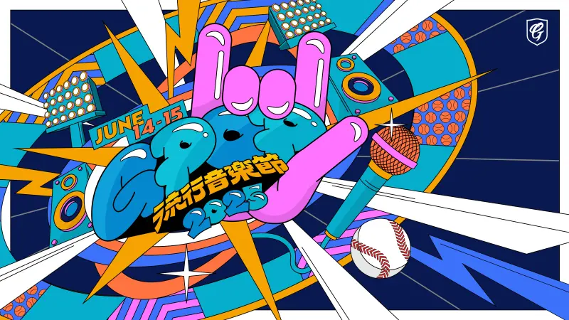 ▲富邦悍將年度主題日G!POP連續兩年在大巨蛋舉辦，今年邀請tripleS、QWER、李聖傑、告五人、麋先生登台演出。（圖／富邦悍將提供）