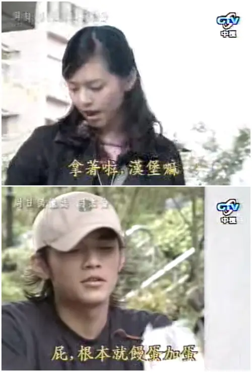 ▲周杰倫演過偶像劇「女主角是夏于喬」！41萬人考古　被這台詞笑翻（圖／翻攝自Threads）